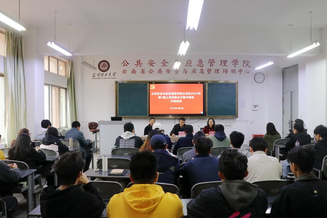 开班.jpg